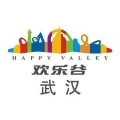 武汉欢乐谷旅游发展有限公司 Logo