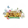 客户Logo