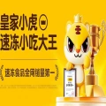 客户Logo