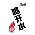 客户Logo