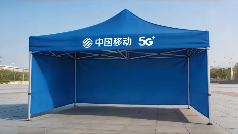 中国移动武汉分公司定制全场景广告伞与广告帐篷项目图片