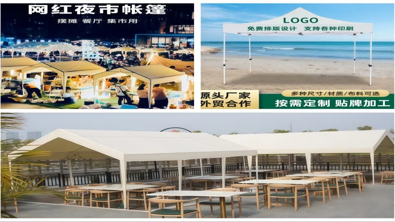 夏日户外营销必备：如何选择耐用又吸睛的广告帐篷与遮阳伞？