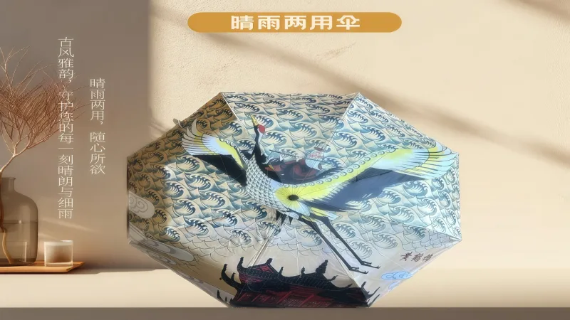 武汉黄鹤楼公园景区服务广告帐篷与黄鹤楼主题文创伞定制案例项目图片