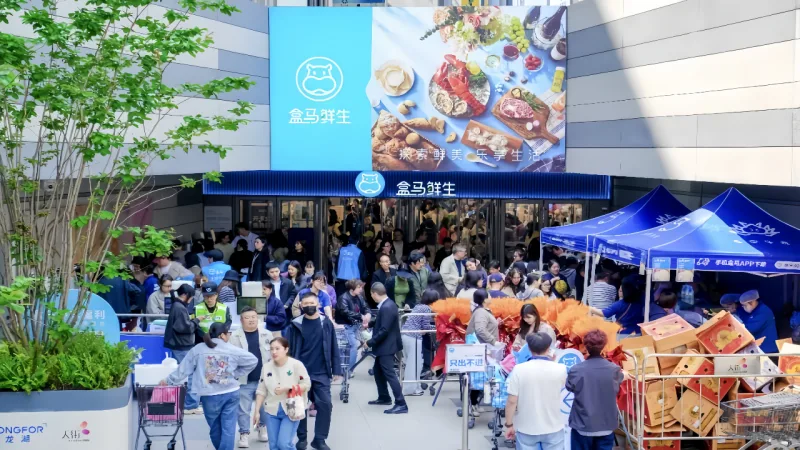盒马鲜生武汉全门店广告伞与广告帐篷定制案例项目图片