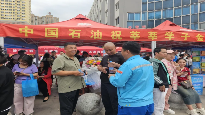 中国石油湖北分公司定制案例项目图片