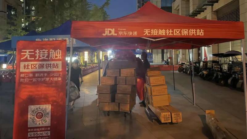 京东物流武汉分公司全网点定制案例 项目图片1