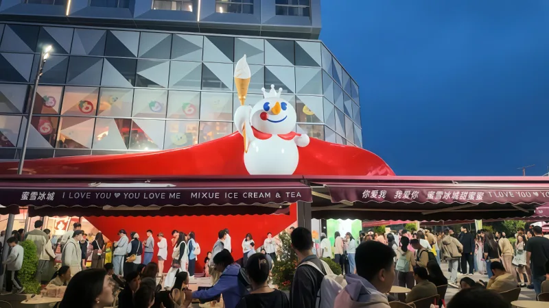 蜜雪冰城武汉全门店广告伞与广告帐篷定制案例 项目图片1