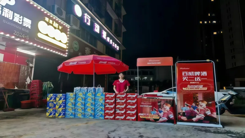 百威啤酒武汉市场夏季促销雨具定制案例项目图片