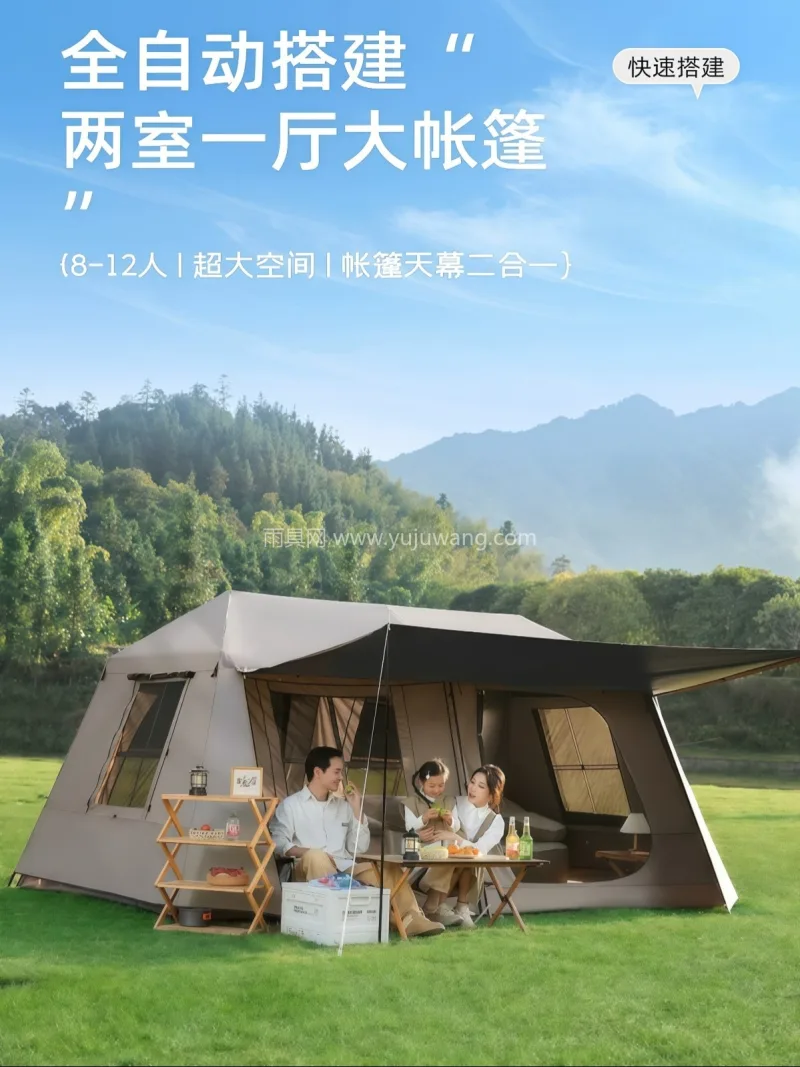 210D牛津布黑胶 · 铁 · 防水PE 武汉本地大型雨具供应链供货 2025 新 - 详情图