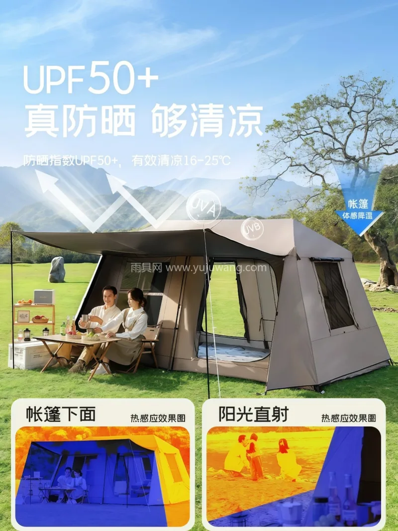 210D牛津布黑胶 · 铁 · 防水PE 武汉本地大型雨具供应链供货 2025 新 - 详情图