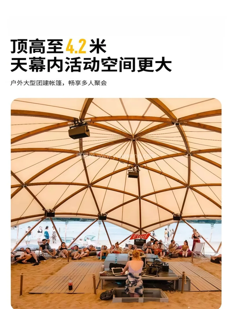1050g张拉膜 · 850克双面涂层遮 本款大型穹顶球形帐篷由武汉本土大型雨伞供 - 详情图