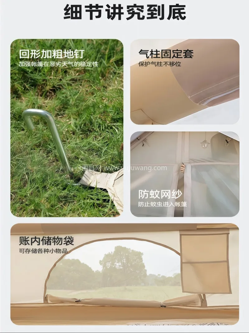 150D钛黑涂银牛津布 · PVC充气柱 武汉本地大型雨具供应链供货全自动充气帐篷 - 详情图