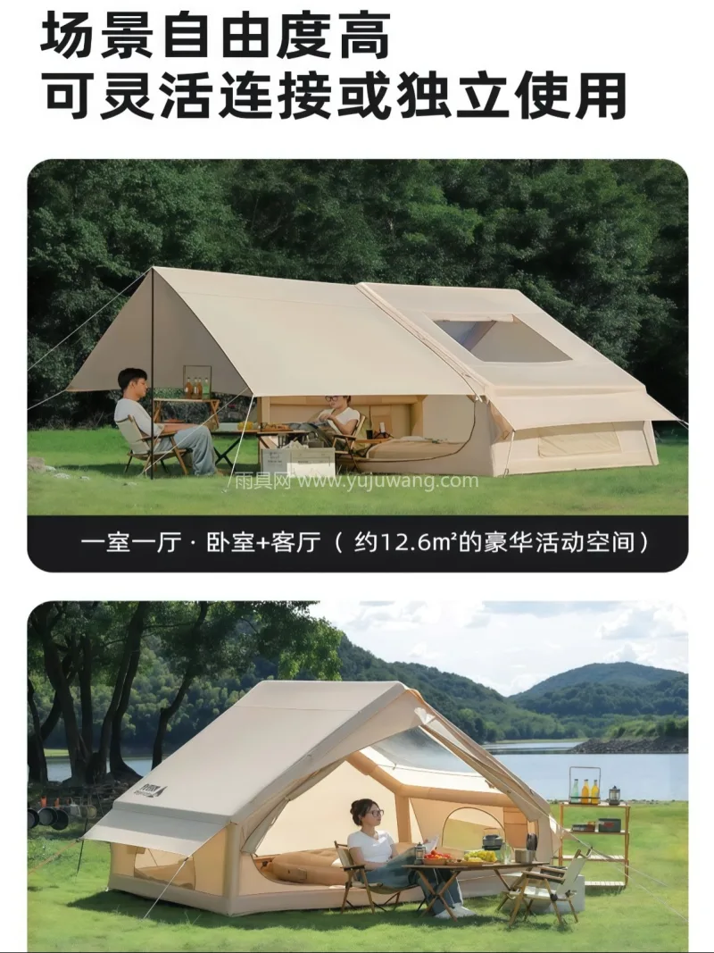 150D钛黑涂银牛津布 · PVC充气柱 武汉本地大型雨具供应链供货全自动充气帐篷 - 详情图