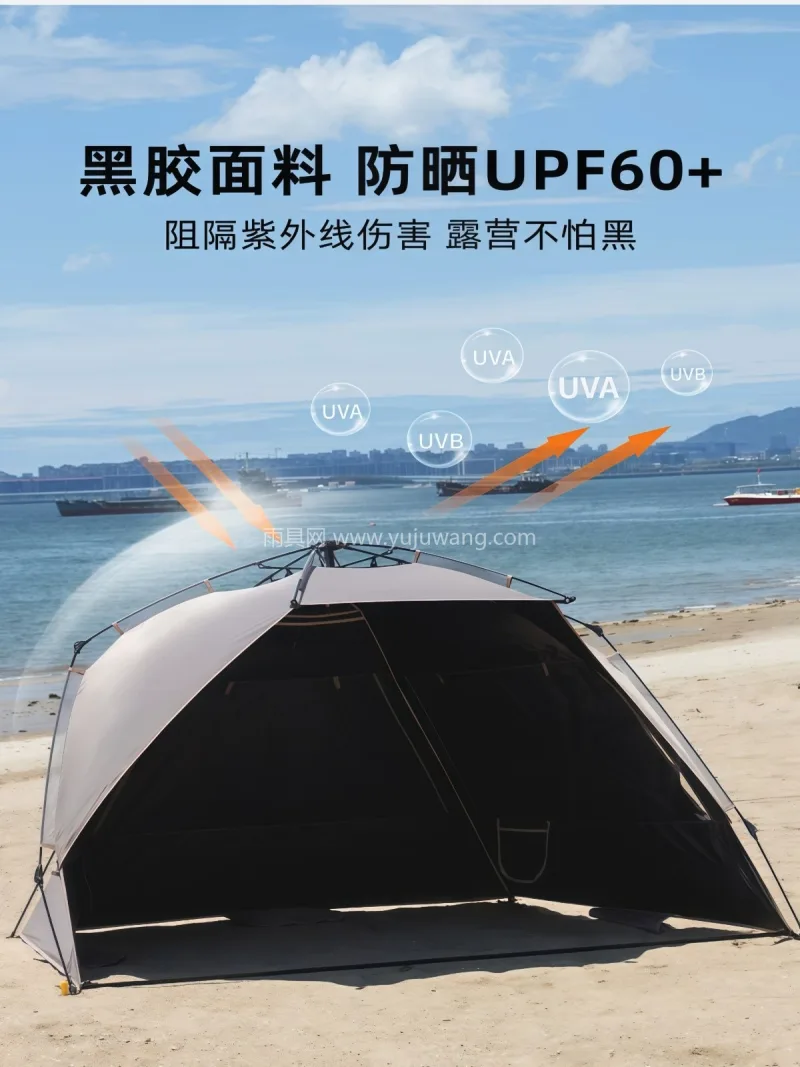 牛津布 · 铝合金 · PE 武汉本地大型雨具供应链供货全自动沙滩帐， - 详情图