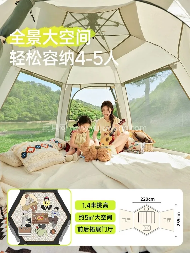 黑胶牛津布 · 玻璃钢 · 牛津布 武汉本地大型雨具供应链供货六角全自动帐篷 - 详情图