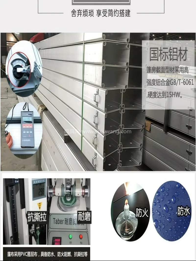 双层pvc材质 · 钢铝 本款德国 PVC 婚庆婚礼篷房由武汉本土 - 详情图
