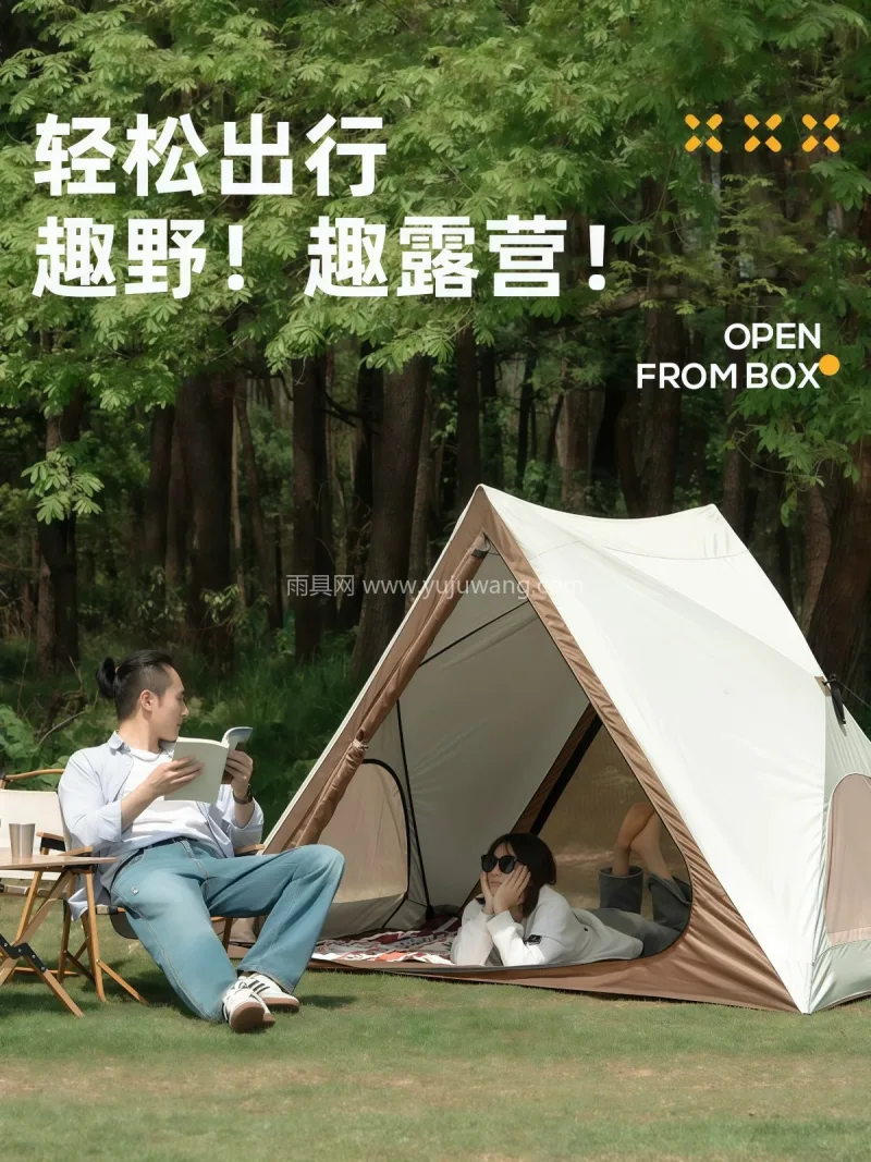 210D牛津布涂银 · 玻璃纤维 · 2 武汉本地大型雨具供应链供货自动一键开合三 - 详情图
