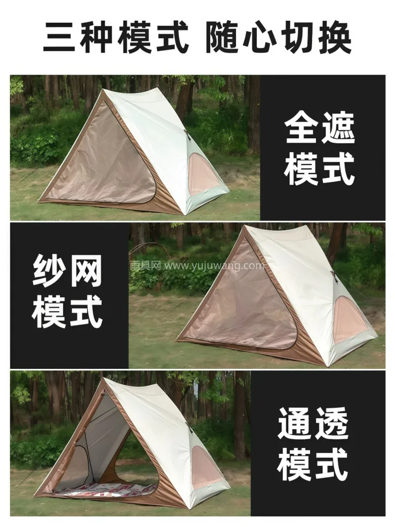 210D牛津布涂银 · 玻璃纤维 · 2 武汉本地大型雨具供应链供货自动一键开合三 - 详情图