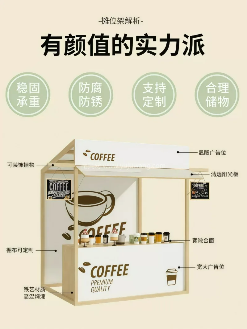 铁艺材质，高温烤漆 · 金属材质 本款集市摊位架帐篷由武汉本土大型雨伞供应 - 详情图