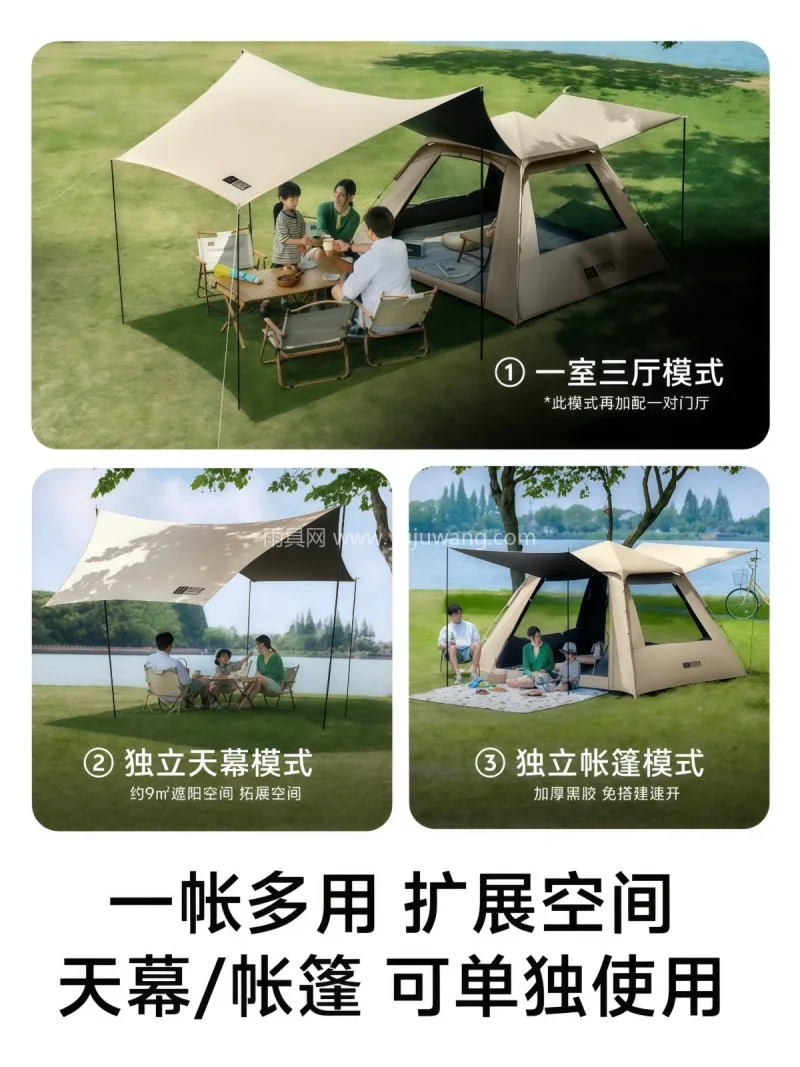 涤纶 · 玻璃钢 · 哑光PE防水布 武汉本地大型雨具供应链供货帐篷天幕二合一 - 详情图
