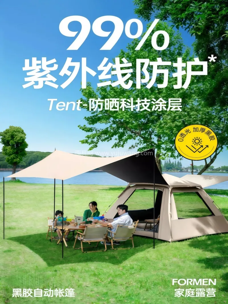 涤纶 · 玻璃钢 · 哑光PE防水布 武汉本地大型雨具供应链供货帐篷天幕二合一 - 详情图