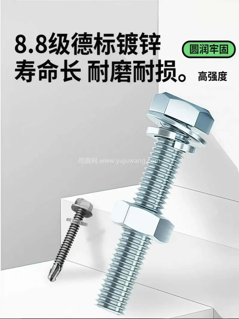 涤纶外账 · 牛津布帐底 · 品质防腐木 本款网红户外三角帐篷由武汉本土大型雨伞供 - 详情图