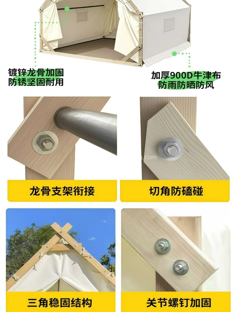 涤纶外账 · 牛津布帐底 · 品质防腐木 本款网红户外三角帐篷由武汉本土大型雨伞供 - 详情图