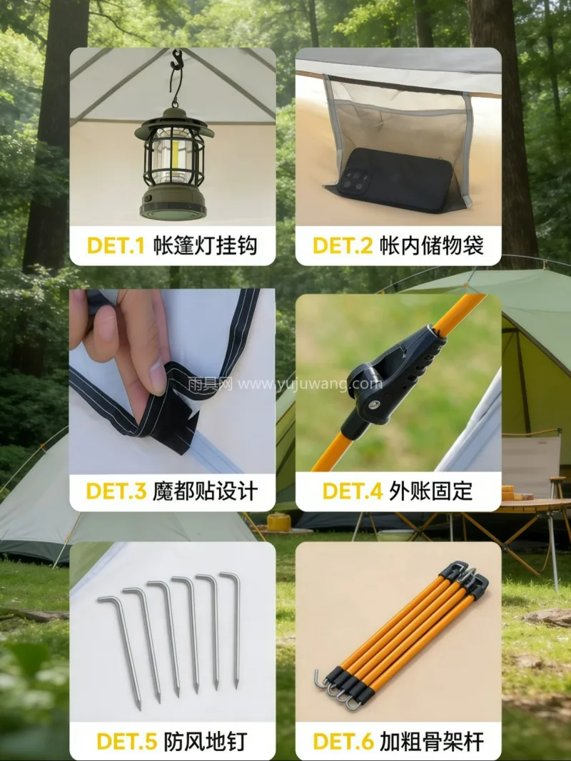PE防水布 · 玻璃纤维杆 · 210D 本款户外自动速开免安装帐篷，由武汉本土大 - 详情图