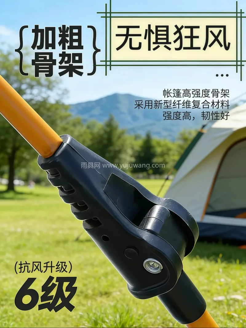 PE防水布 · 玻璃纤维杆 · 210D 本款户外自动速开免安装帐篷，由武汉本土大 - 详情图