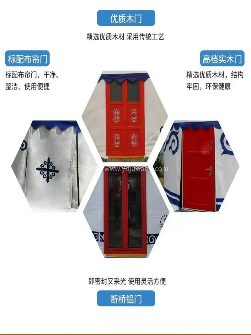 钢支架 · 断桥铝落地窗 · 牛津布材质 本款户外蒙古包帐篷由武汉本土大型雨伞供应 - 详情图