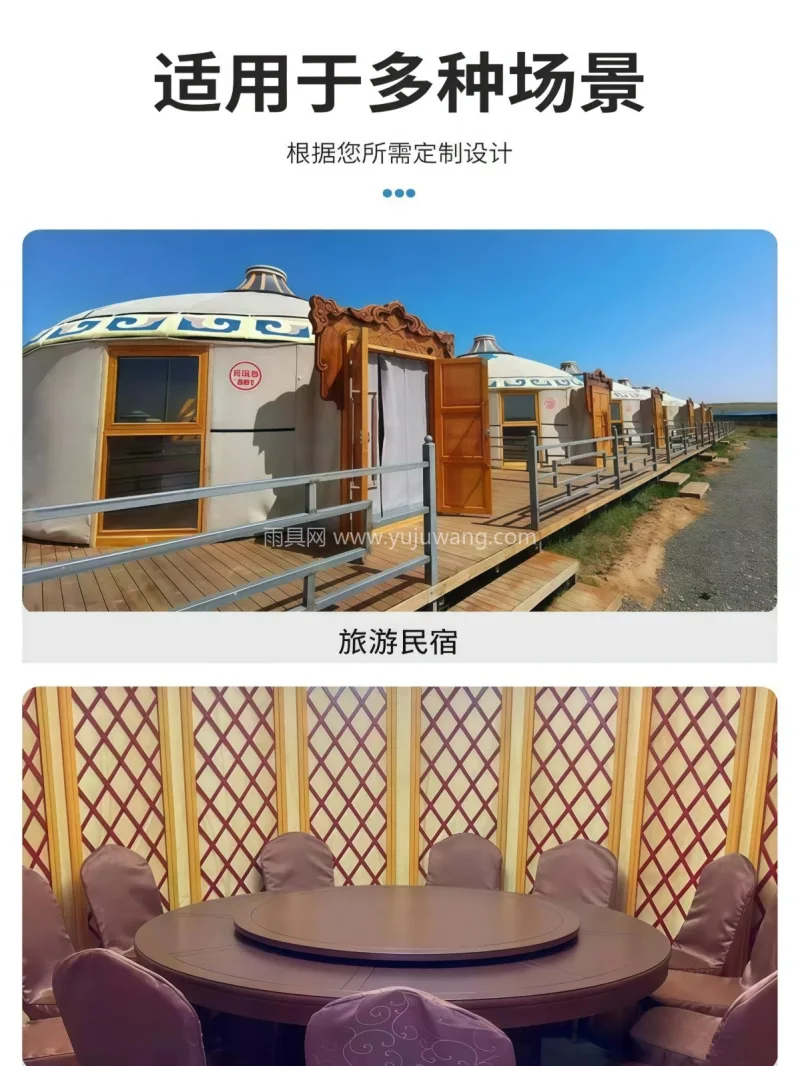 钢支架 · 断桥铝落地窗 · 牛津布材质 本款户外蒙古包帐篷由武汉本土大型雨伞供应 - 详情图