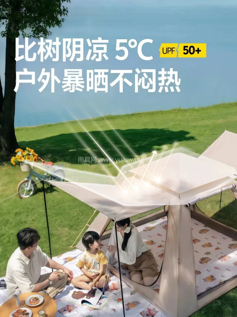 210D防水PU牛津布涂银 · 玻璃纤维 武汉本地大型雨具供应链供货晴川涂银户外帐 - 详情图