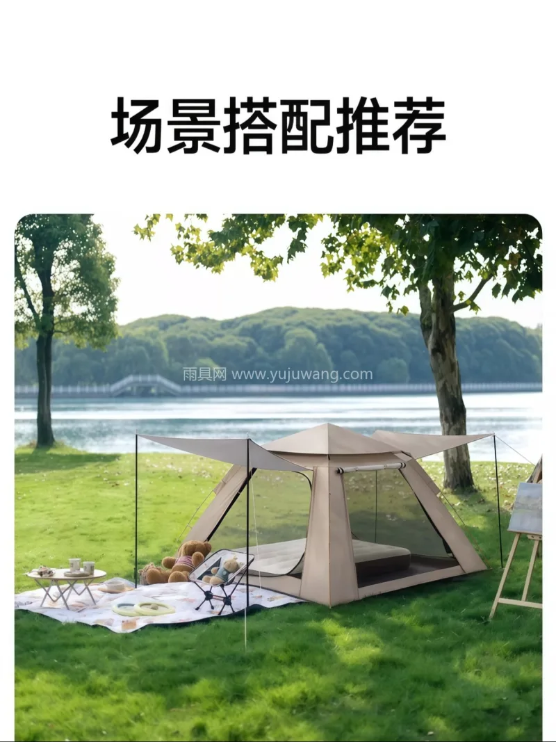 210D防水PU牛津布涂银 · 玻璃纤维 武汉本地大型雨具供应链供货晴川涂银户外帐 - 详情图