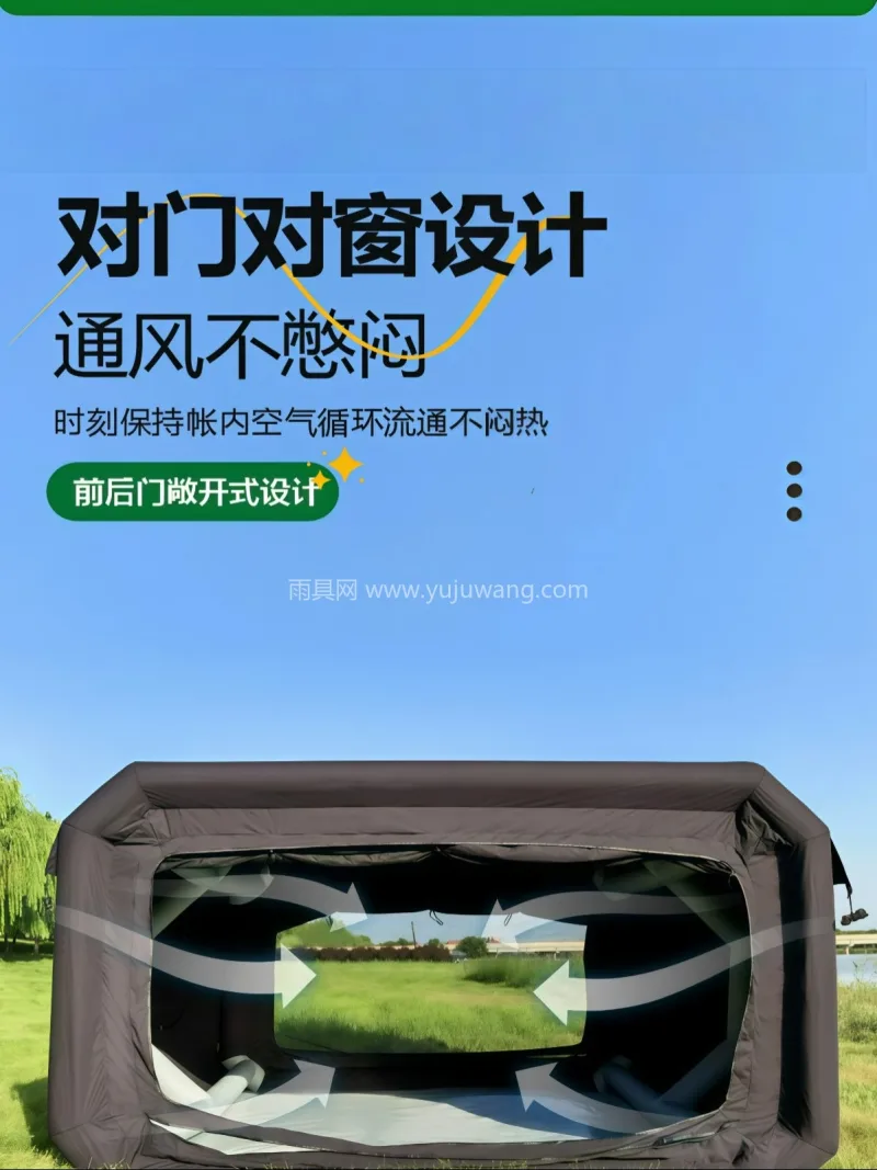 PVC充气柱 ·  PVC防水刀刮布 · 本款新式太空舱 TC 棉布充气帐篷，由武 - 详情图