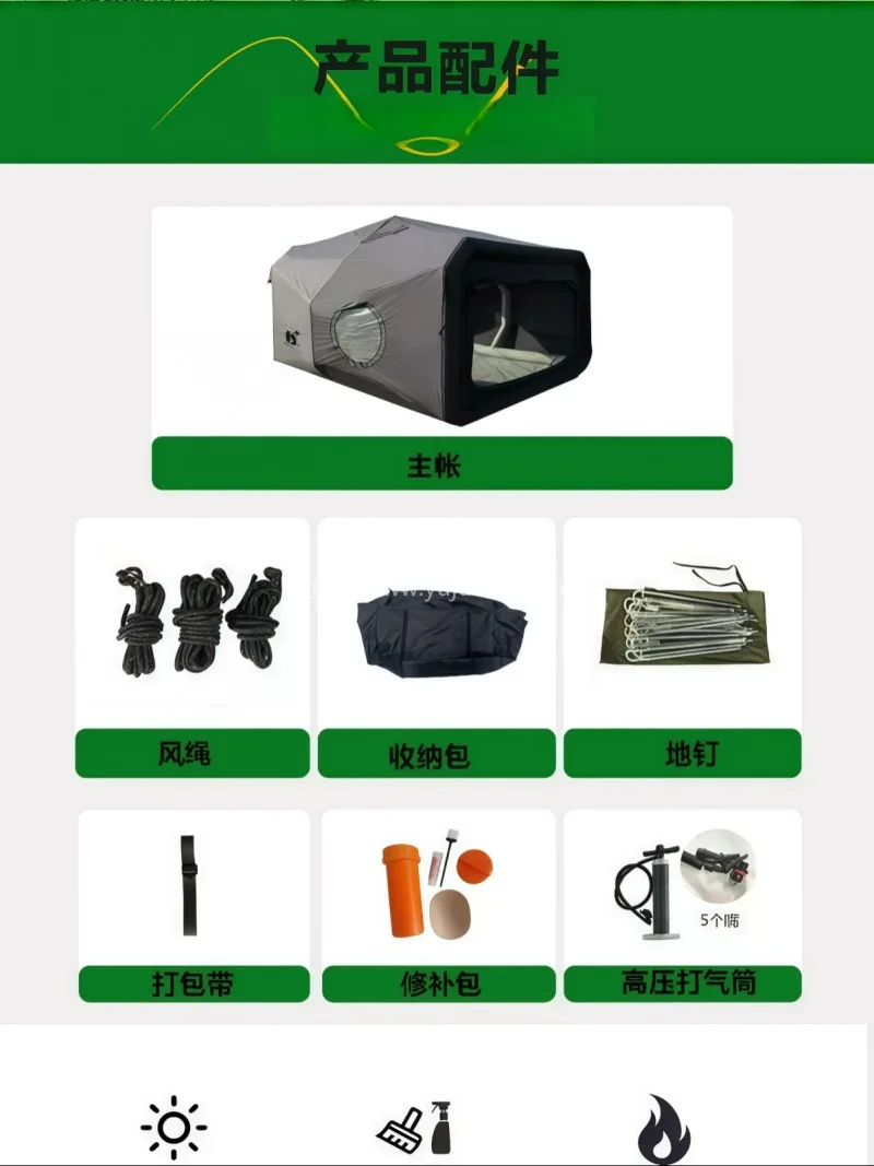 PVC充气柱 ·  PVC防水刀刮布 · 本款新式太空舱 TC 棉布充气帐篷，由武 - 详情图