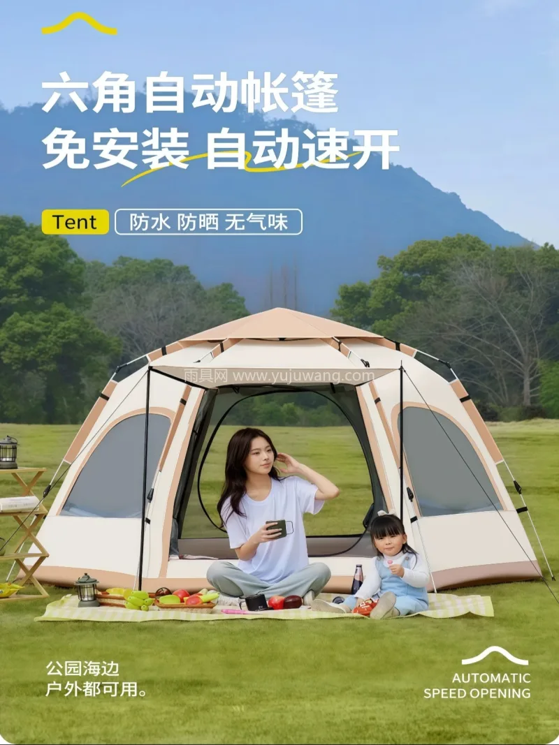 210D防水PU牛津布 · 玻璃纤维 武汉本地供应链供货全自动速开户外帐篷，3 - 详情图