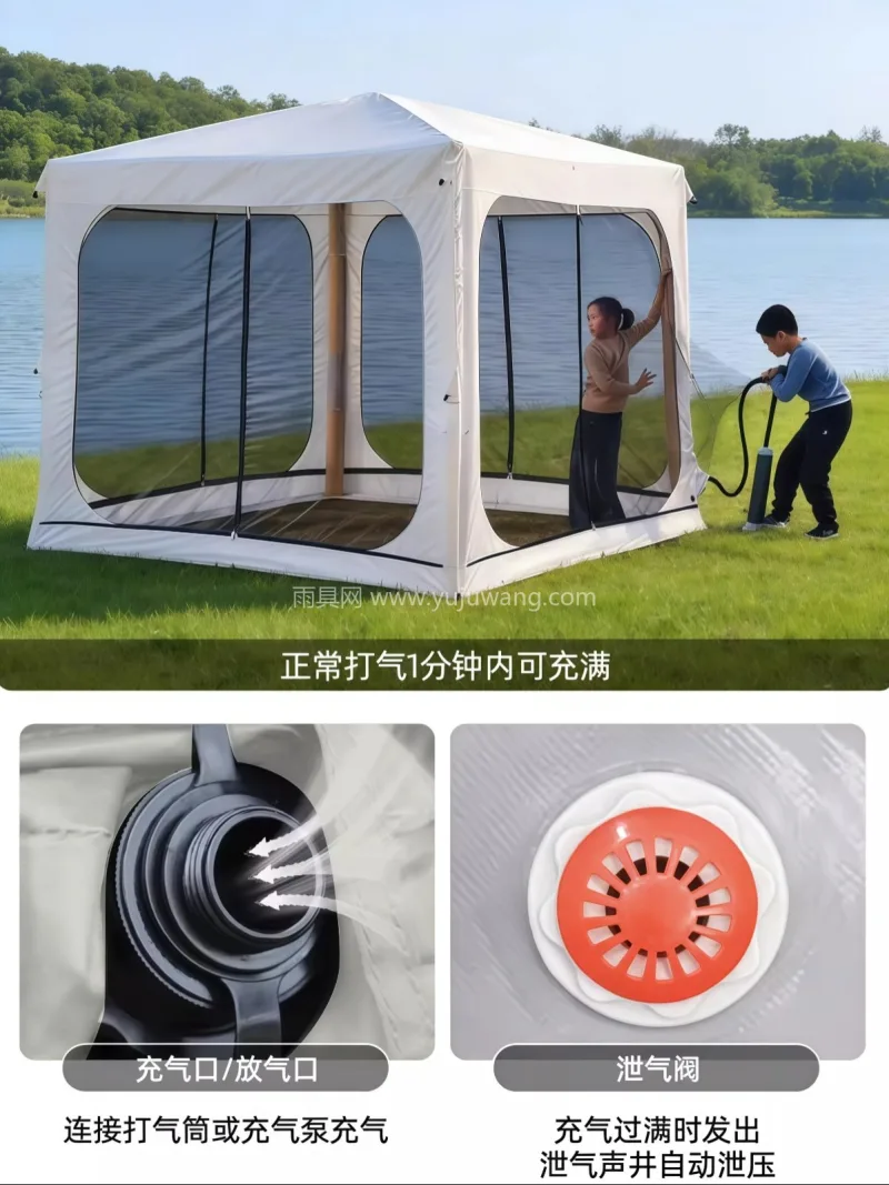 150D牛津布 · 网纱 本款自动充气穹顶天幕帐篷，由武汉本土大型 - 详情图