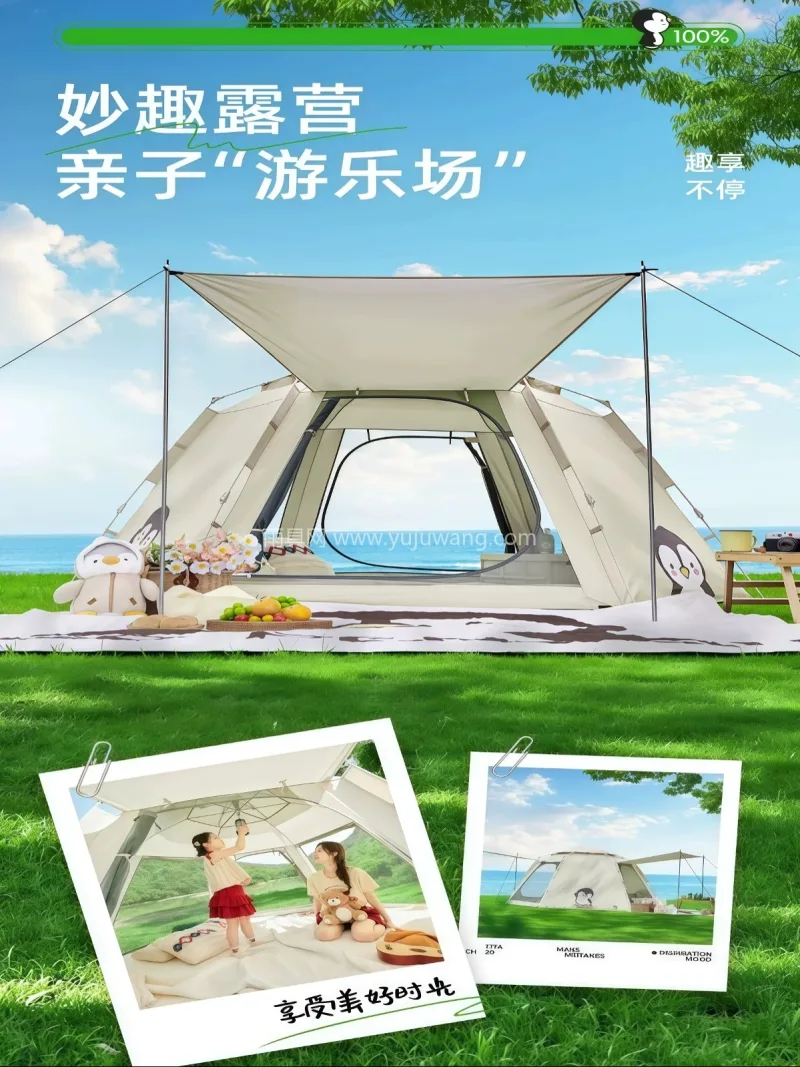 150D加密银胶牛津布 · UPF50+ 武汉本土大型雨具帐篷源头供应服务商，推出 - 详情图