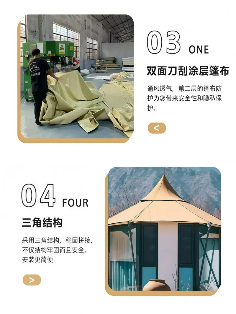 高密涂层牛津布 · PVC刀刮布 · 断 本款户外酒店帐篷由武汉本土大型雨伞供应服 - 详情图