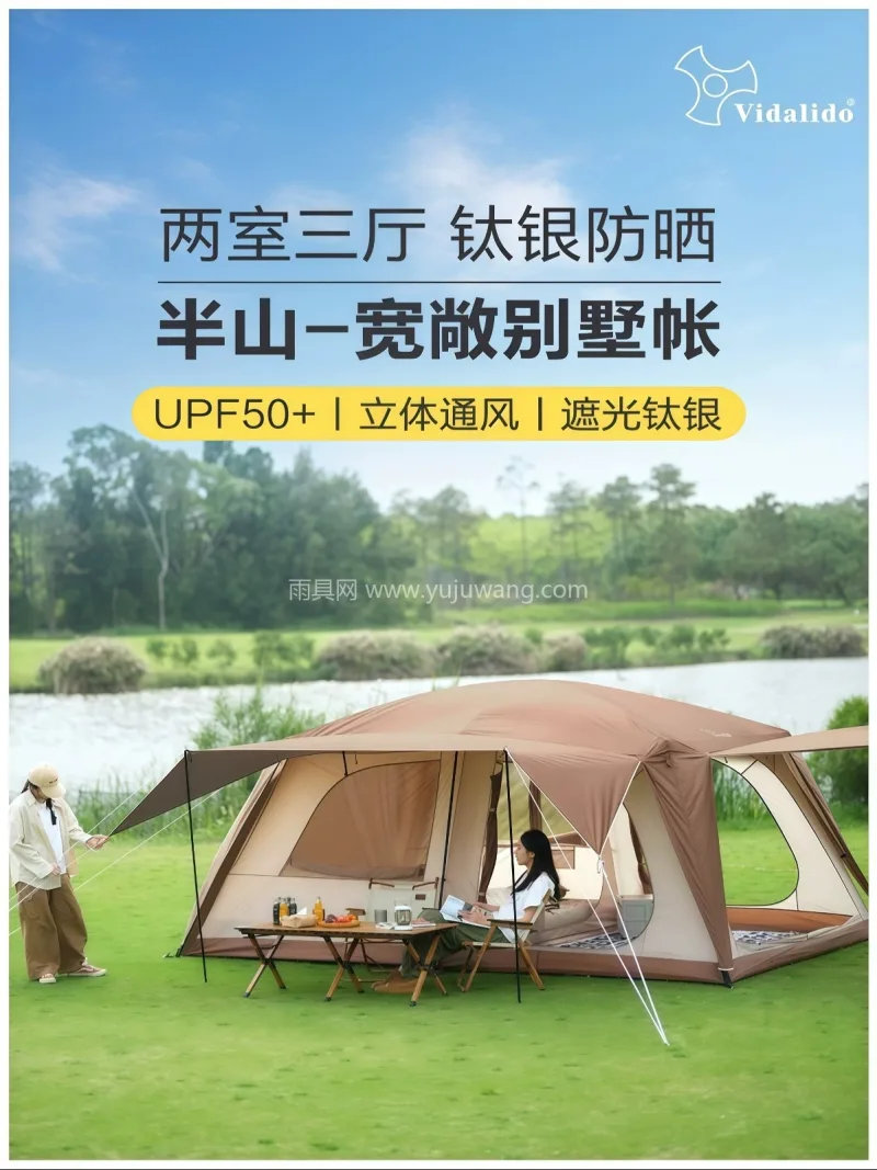 210D加密牛津布 · UPF50+专业 本厂为武汉本土大型雨具帐篷供应服务商，深 - 详情图