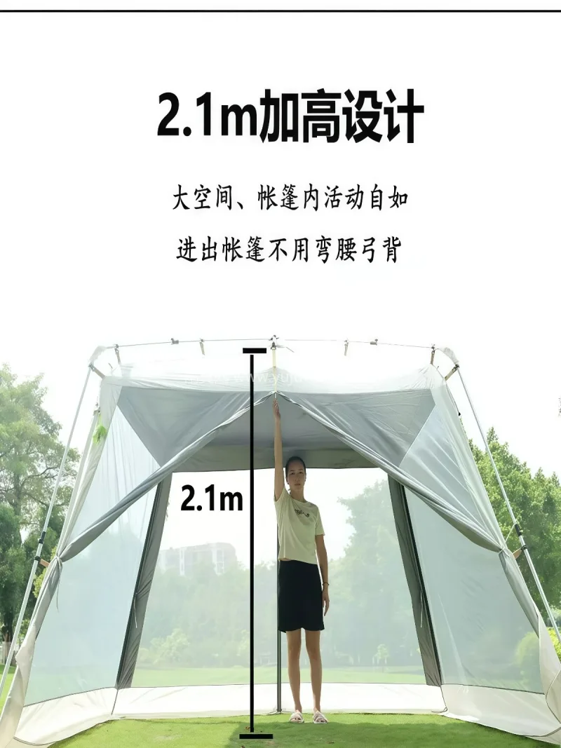 150D牛津布 · 黑胶防晒面料 本款全自动速开钛黑胶穹顶天幕帐篷，由武汉 - 详情图