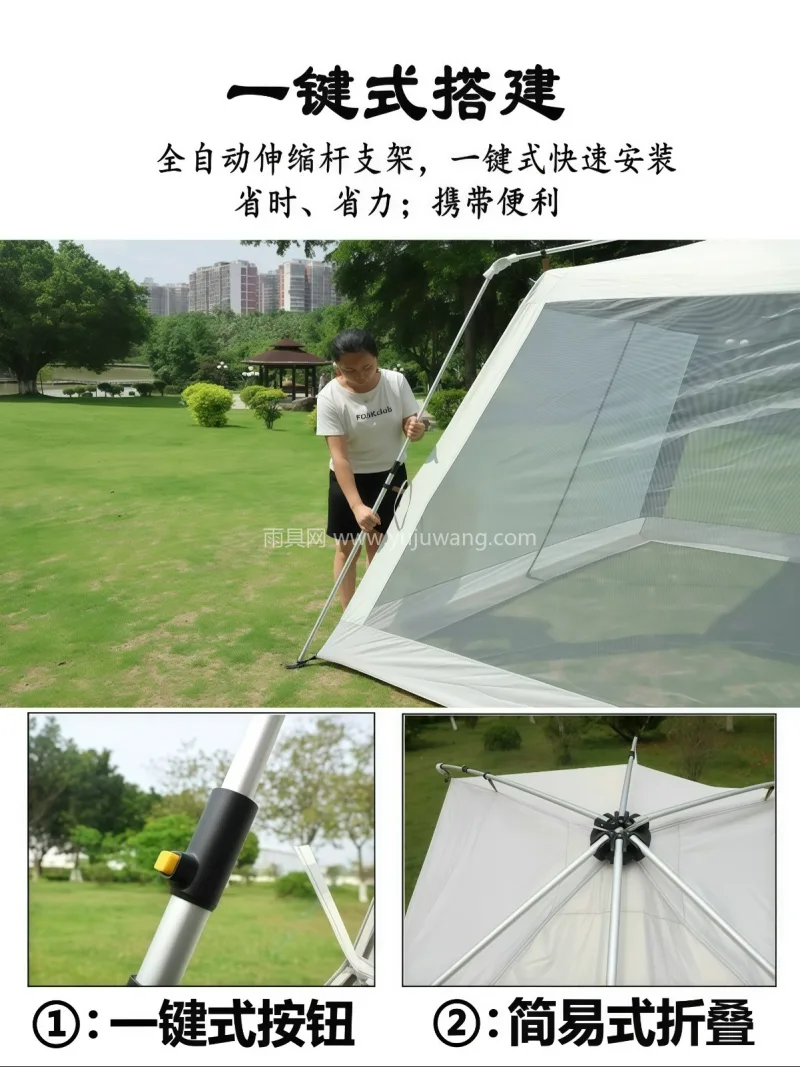 150D牛津布 · 黑胶防晒面料 本款全自动速开钛黑胶穹顶天幕帐篷，由武汉 - 详情图