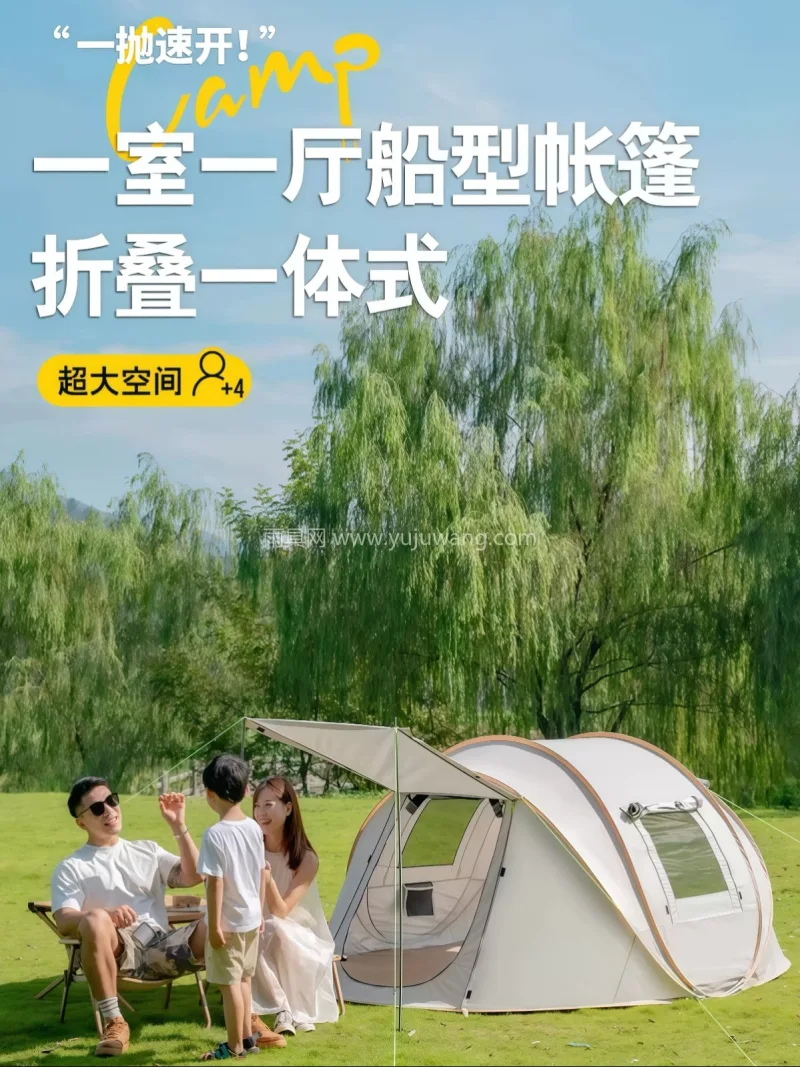 银胶涤纶 · 玻璃纤维 · 牛津布 武汉专业帐篷供应链供货加厚涂银一抛速开全 - 详情图
