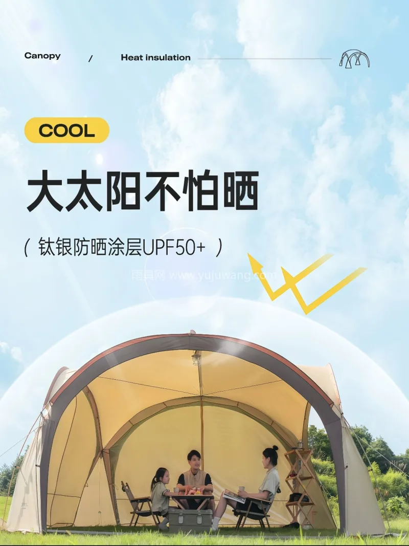 210D加厚加密牛津布 · 高弹性玻璃纤 武汉专业制伞篷源头供应服务商，直供黑胶穹 - 详情图