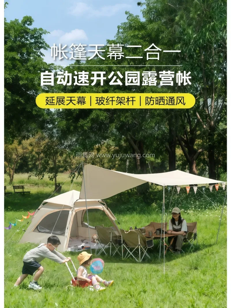 150D加厚涂银 · 玻璃纤维 · 15 武汉专业帐篷供应链供货全自动速开帐篷天幕 - 详情图