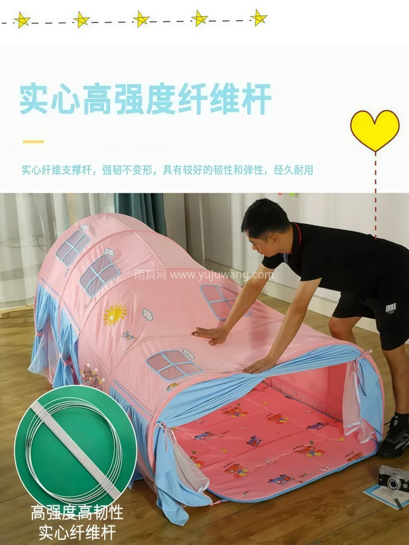 实心纤维支架 · 亲舒棉布 · 高密网纱 本款 1.6 米加长款儿童室内帐篷，由武 - 详情图