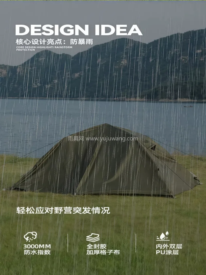 150D牛津布黑胶面料 · 高韧性加厚玻 武汉专业制伞篷源头供应服务商，直供 20 - 详情图