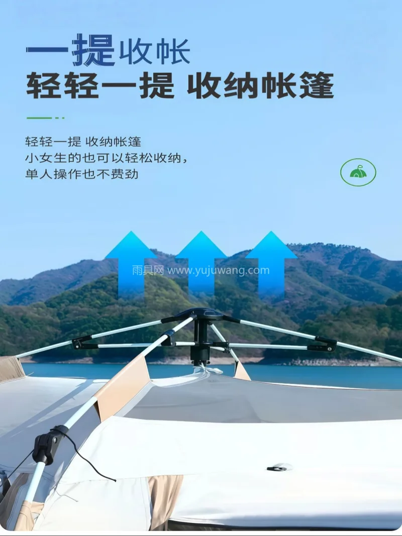 牛津布 · 玻璃纤维 · 银胶 武汉专业帐篷供应链供货户外野营帐篷，采用 - 详情图