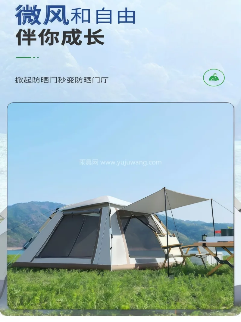 牛津布 · 玻璃纤维 · 银胶 武汉专业帐篷供应链供货户外野营帐篷，采用 - 详情图