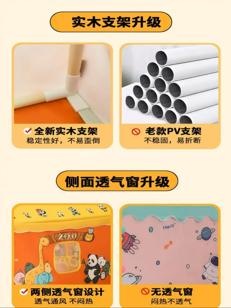 实木支架 · 透气窗口 · 环保亲舒面料 本款儿童室内速开帐篷由武汉本土大型雨伞供 - 详情图